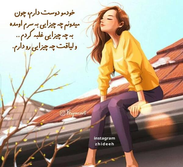 عکس نوشته قدر خودتو بدون