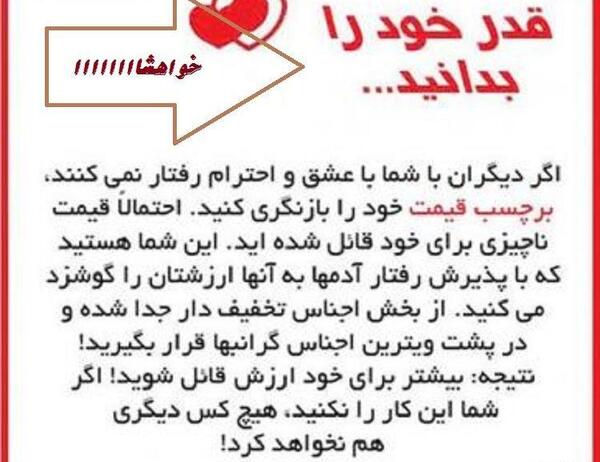 عکس نوشته قدر خودتو بدون