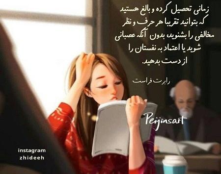 عکس نوشته قدر خودتو بدون