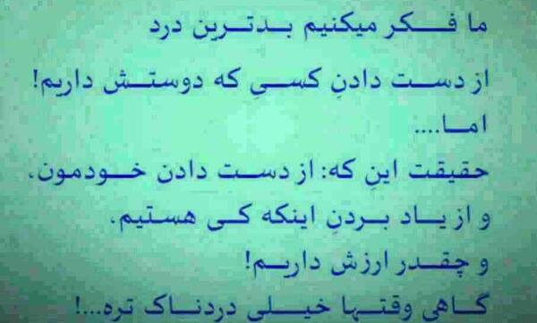 عکس نوشته قدر خودتو بدون