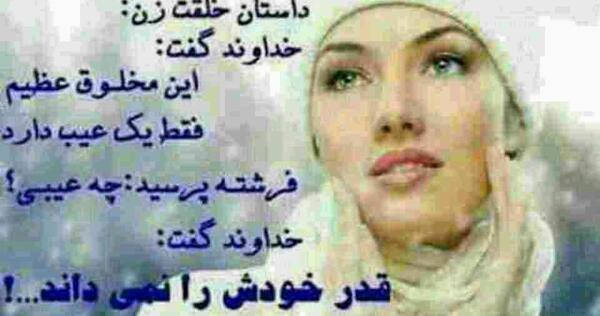 عکس نوشته قدر خودتو بدون
