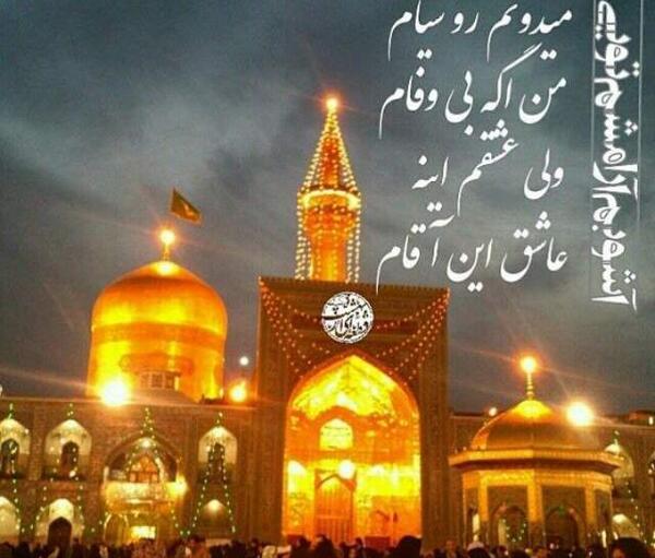 عکس نوشته میشه ضامنم بشی
