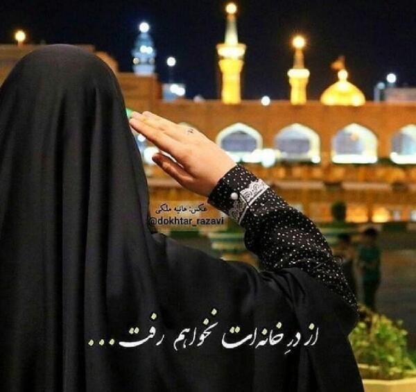 عکس نوشته میشه ضامنم بشی