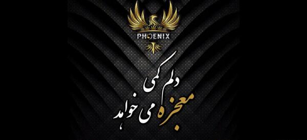 عکس نوشته خدا دلم معجزه میخواد