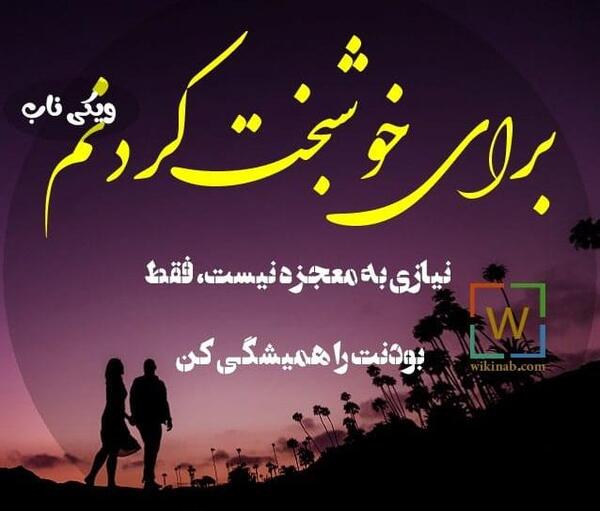 عکس نوشته خدا دلم معجزه میخواد