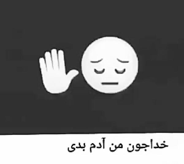 عکس نوشته کاش بمیرم امشب