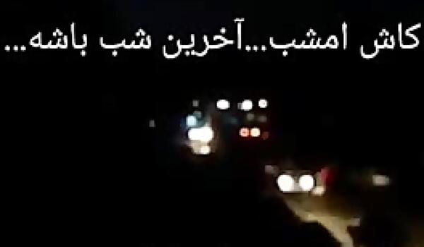 عکس نوشته کاش بمیرم امشب