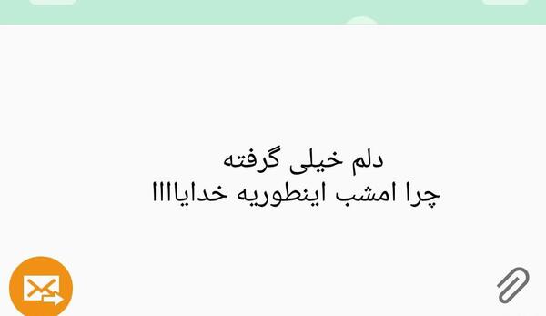 عکس نوشته کاش بمیرم امشب