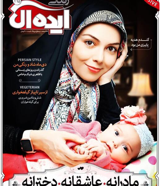 عکس شب یلدا زن و شوهری