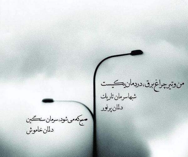 عکس نوشته زندگی درد قشنگیست