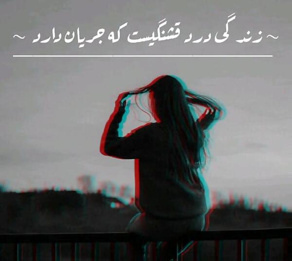 عکس نوشته زندگی درد قشنگیست