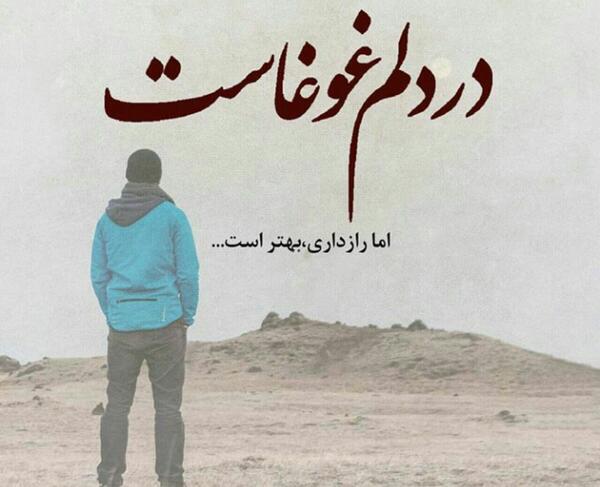 عکس نوشته ای کاش زندگی دنده عقب داشت
