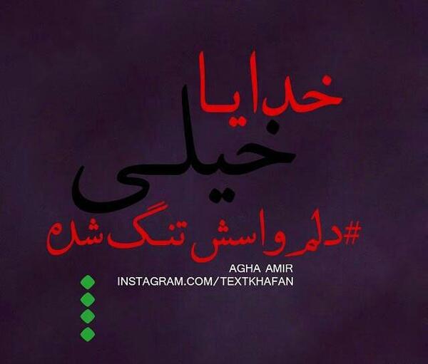عکس نوشته ای کاش زندگی دنده عقب داشت