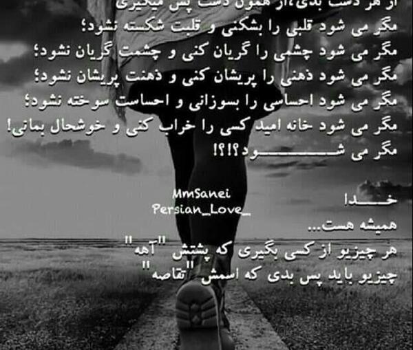 عکس نوشته ای کاش زندگی دنده عقب داشت