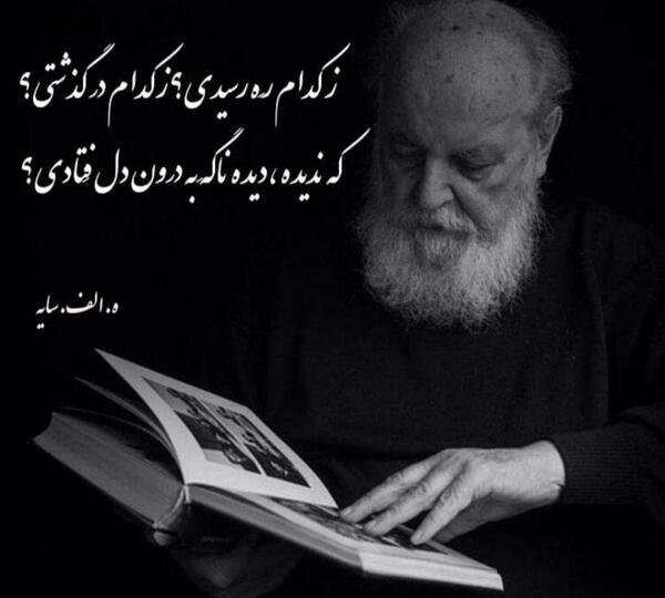 عکس نوشته من تماشای تو میکردم و غافل بودم