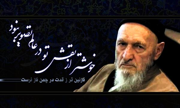 عکس نوشته من تماشای تو میکردم و غافل بودم