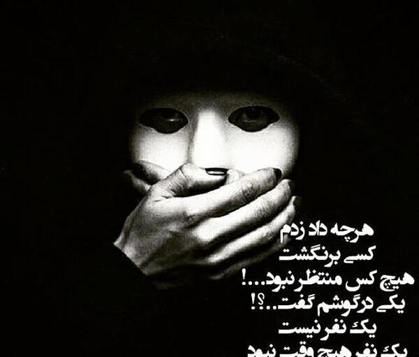 عکس نوشته کاش هیچ وقت به دنیا نمیومدم