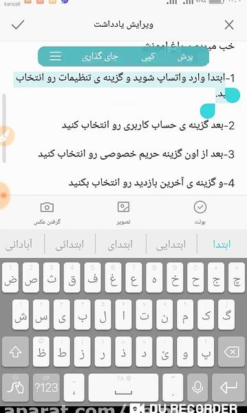 عکس نوشته ی آخرین بازدید