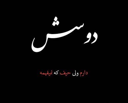 عکس نوشته دارم آپدیت میشم