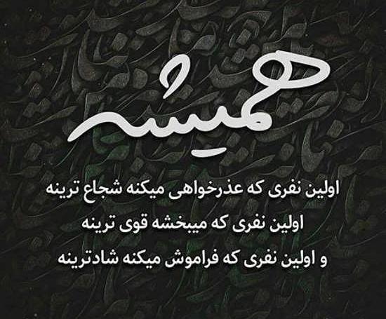 عکس نوشته با چند نفری