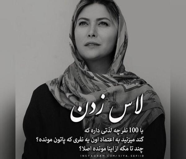 عکس نوشته با چند نفری
