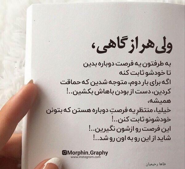 عکس نوشته های گاهی