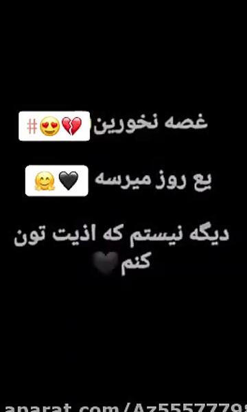 عکس نوشته یه روزی میاد که دیگه نیستم