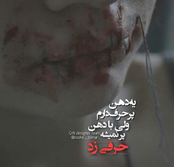 عکس نوشته یه روزی میاد که دیگه نیستم