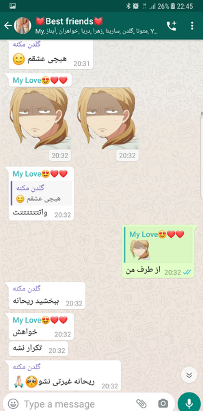 عکس نوشته وقتی غیرتی میشه