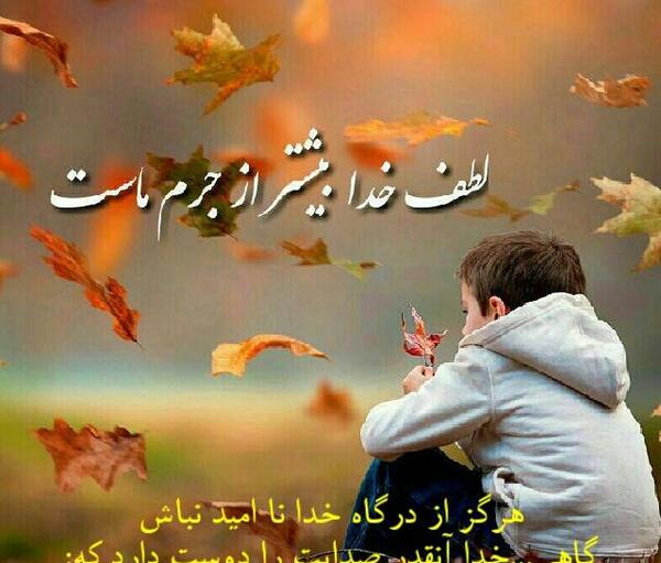 عکس نوشته گاهی خدا انقدر صدایت را دوست دارد