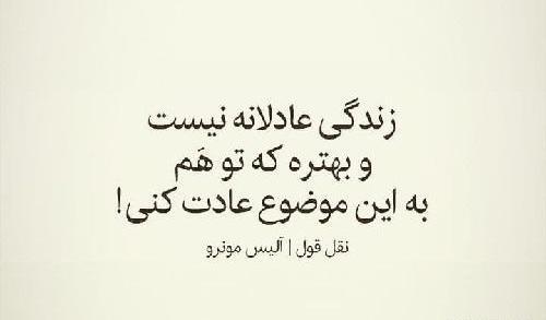 عکس نوشته زندگی کوتاه