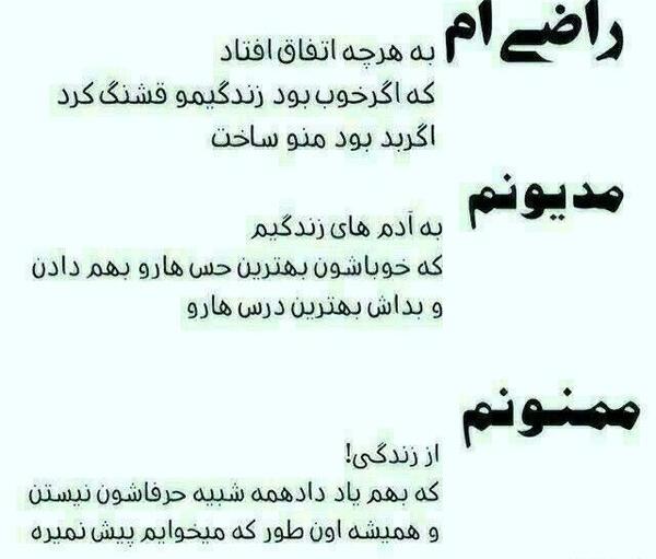 عکس نوشته من ساده بودم