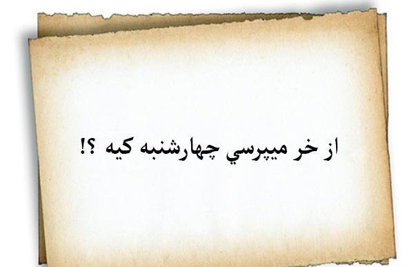 عکس نوشته های ضرب المثل