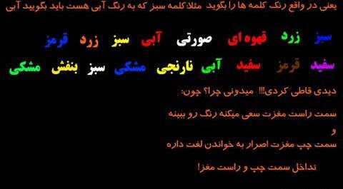 عکس نوشته چطور تونستی