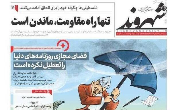 عکس نوشته گاهی تنها ماندن بهای آدم ماندن است