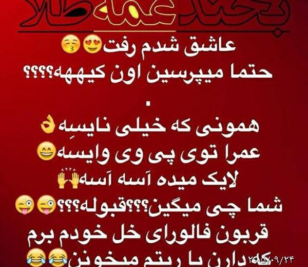 عکس نوشته باید از این شهر رفت