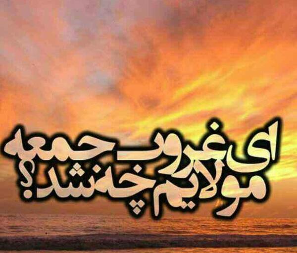 عکس نوشته باید از این شهر رفت