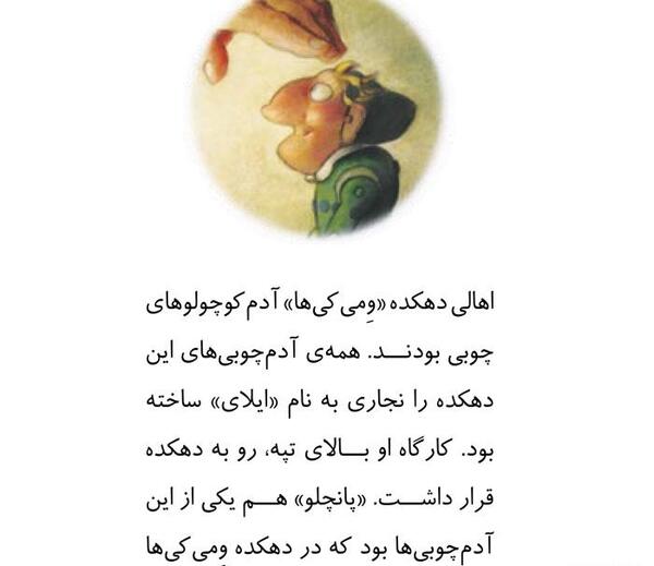 عکس نوشته تو بی نظیری