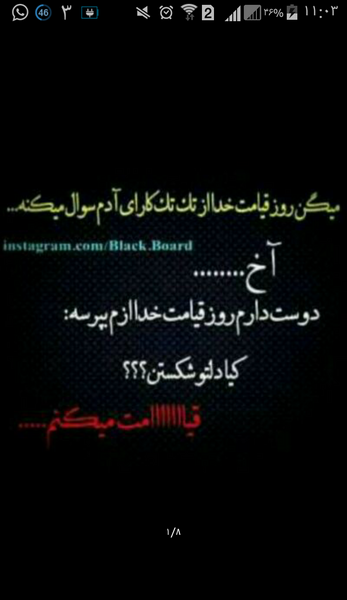 عکس نوشته تو بی نظیری