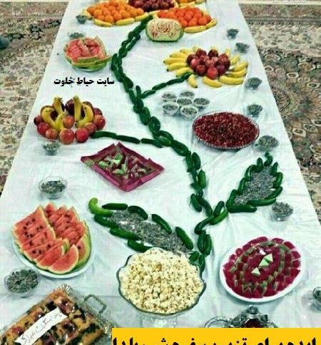 عکس ایده تزیین سفره ی شب یلدا