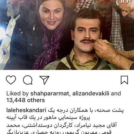 عکس روزبه حصاری بدون گریم