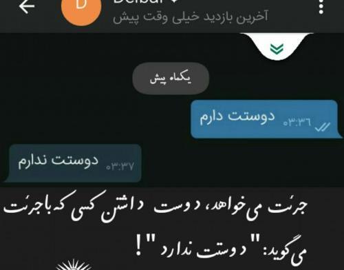 عکس نوشته آخرین خنده خیلی وقت پیش