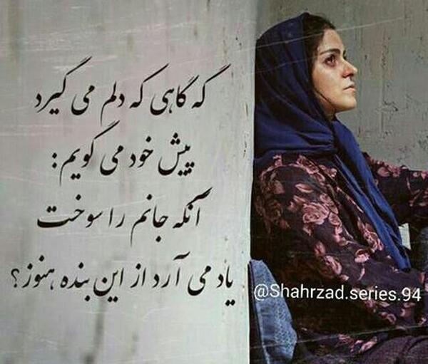 عکس نوشته گاهی دلم میگیرد