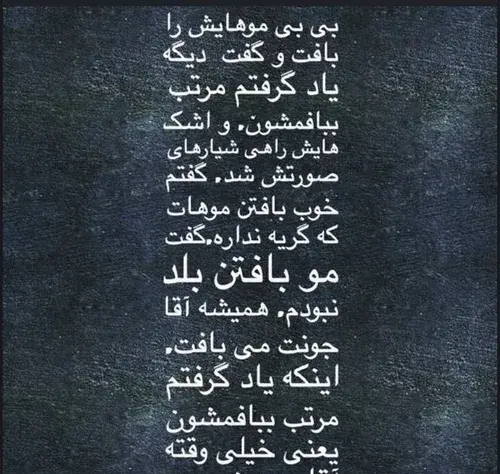 عکس نوشته چگونه باور کنم نبودنت را