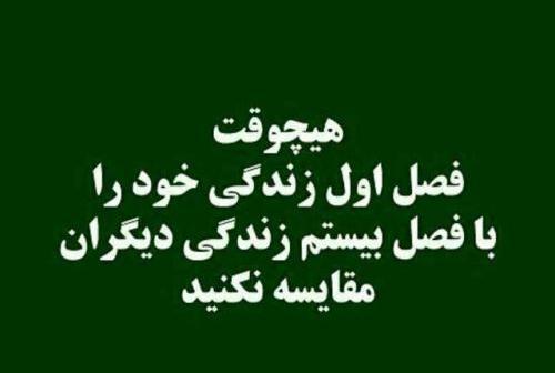 عکس نوشته با شخصیت
