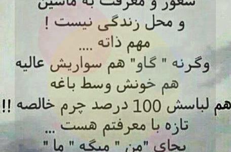 عکس نوشته با شخصیت