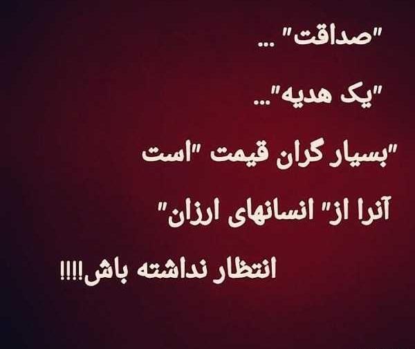 عکس نوشته با شخصیت