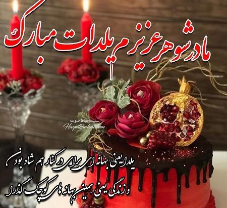 عکس نوشته یلدا بدون مادر
