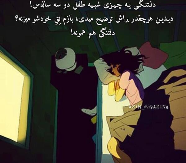 عکس نوشته کاش یکی درکم میکرد