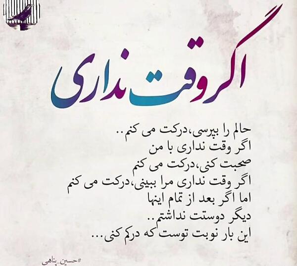 عکس نوشته کاش یکی درکم میکرد